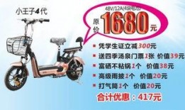 电动车广州事件最新爆料,真相再起波澜，疑云重重待解